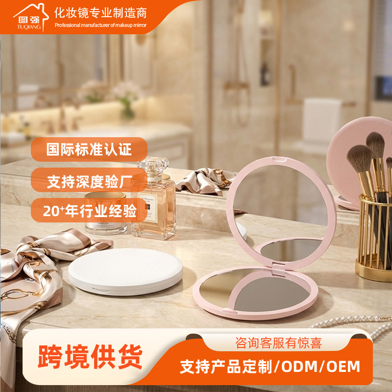 Instagram-style exquisite gift portable folding makeup mirror high-end folding high-definition makeup mirror Instagram-style small round mirror