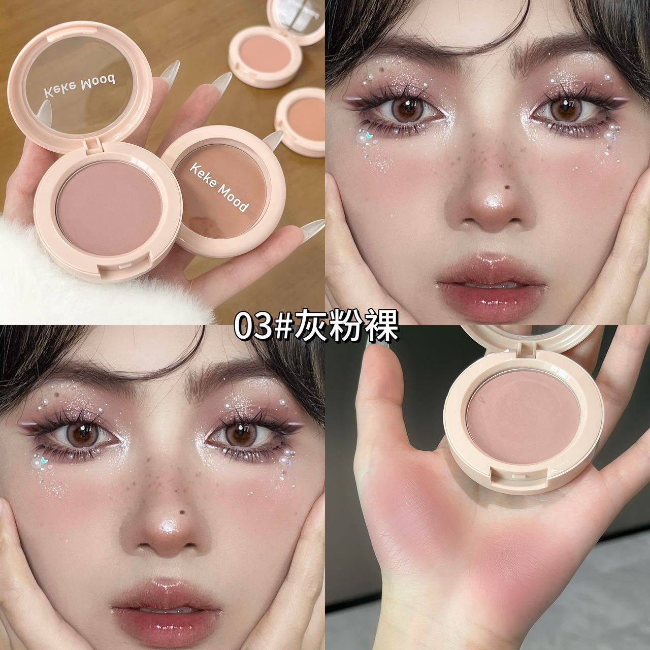 kekemood Low-Saturation, Slightly Tipsy, Natural Matte Blush: Highly pigmented, long-lasting, non-cakey, Korean-style natural makeup look.