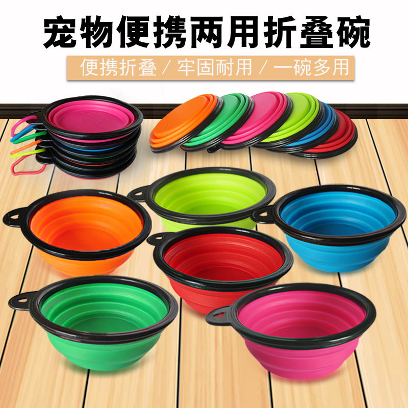 Portable folding bowls for outdoor travel of dogs and cats, portable bowls, pet food bowls, water bowls, cat food and dog food bowls and other supplies