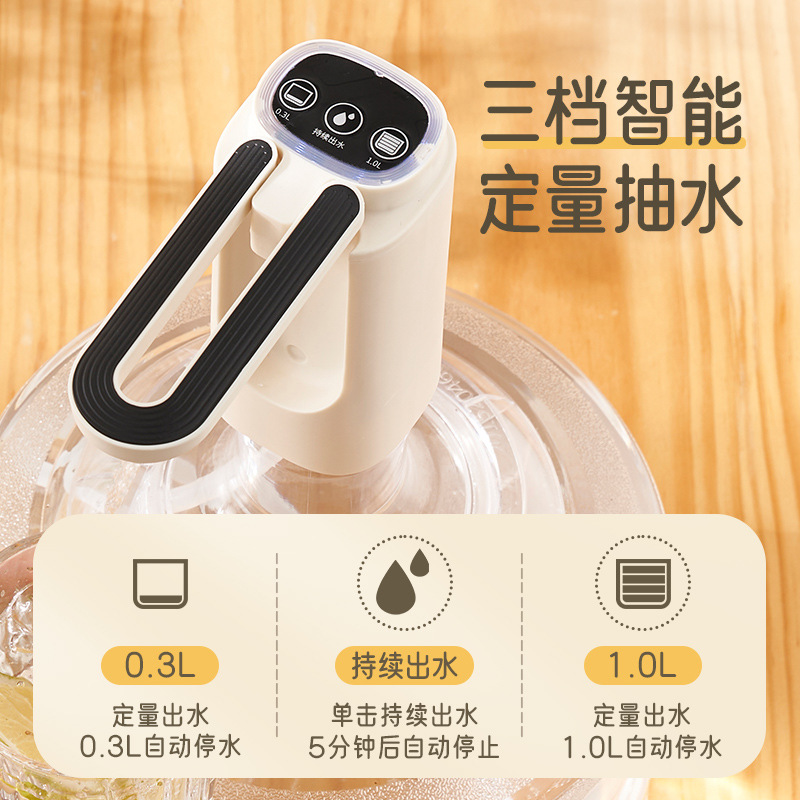 Cross-border sterilization electric water pump, bottled water dispenser, water pressure device, mineral water and purified water suction and supply device.