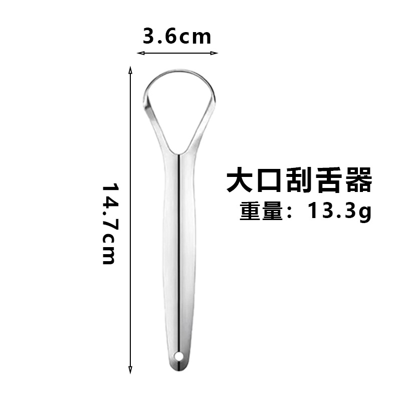Stainless steel tongue scraper, tongue scraper plate for cleaning tongue coating, adult tongue coating brush, tongue coating cleaner, oral care set