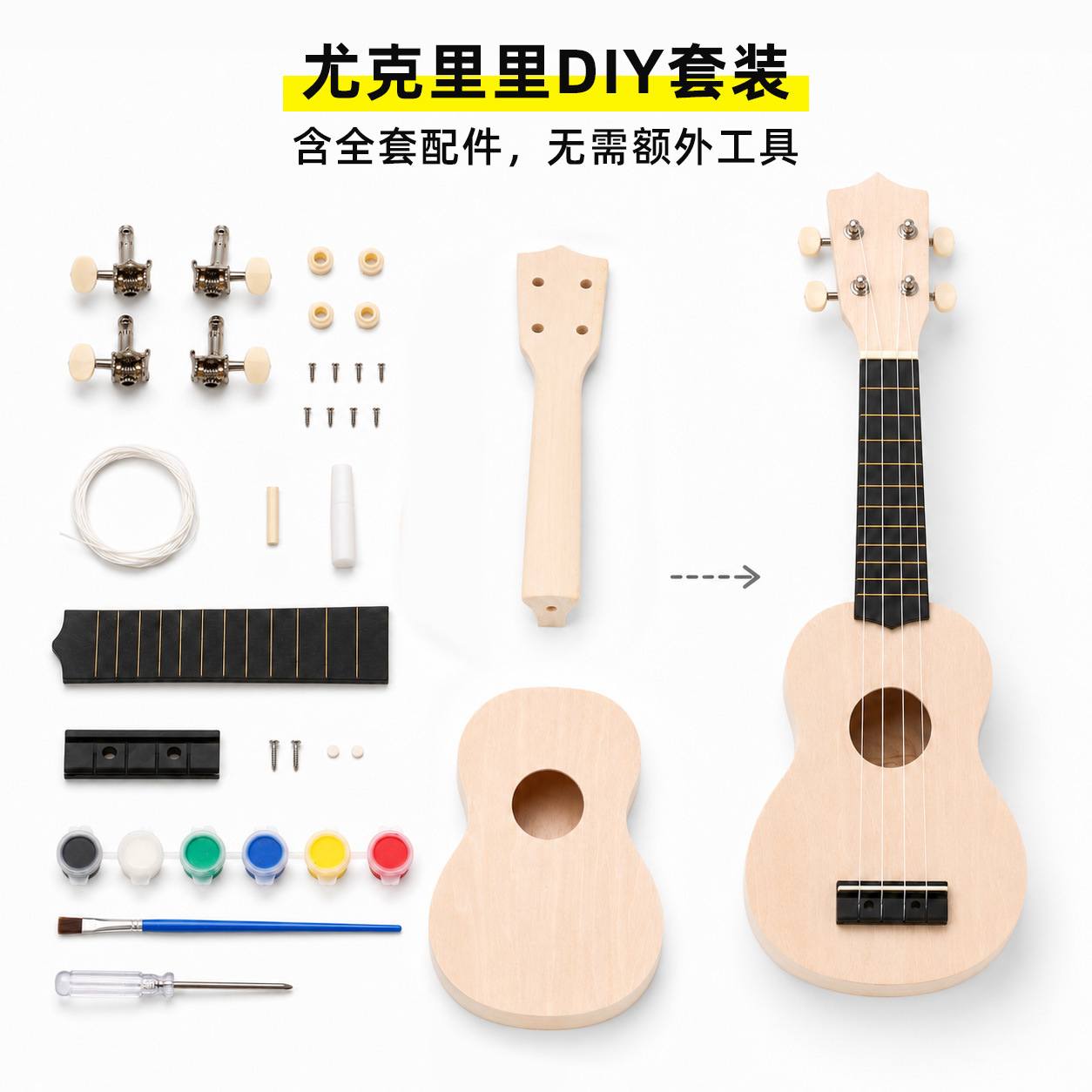 DIY Ukulele Set for Children, Educational Toy, Musical Instrument Accessories for Parent-Child Activities