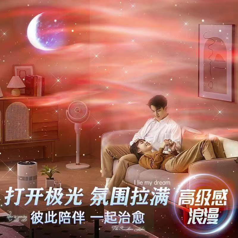 Starry sky projection light, astronaut atmosphere light, robot night light, projector, sitting position to embrace the moon, full sky of stars