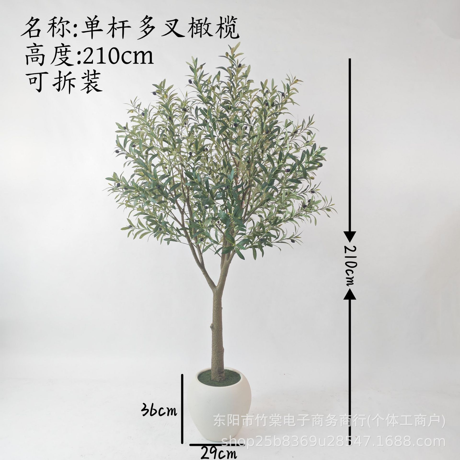 Nordic artificial plants, popular olive trees, green plants, indoor window sills, floor-standing artificial ornaments, commercial space greening