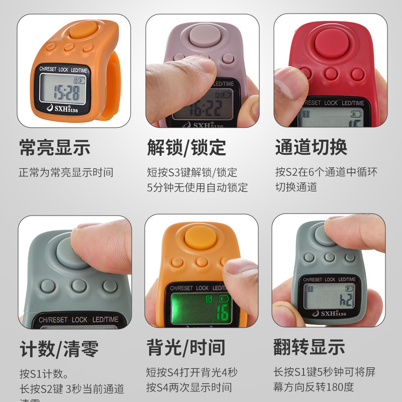 Wholesale rechargeable six-channel rechargeable ring counter with LED lights, lockable screen, manual electronic digital display, and time function.
