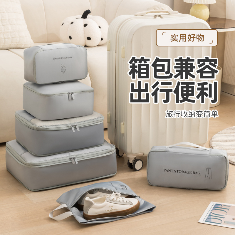 Satin storage bag travel six-piece set for suitcases, clothes, underwear, shoes, travel and business trip storage and organization bag