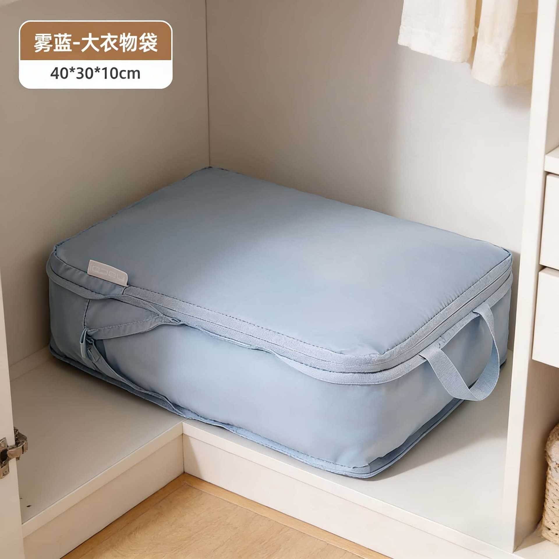 Compressible luggage storage bag, travel storage bag, clothes, underwear, and other portable bags for complete sets.