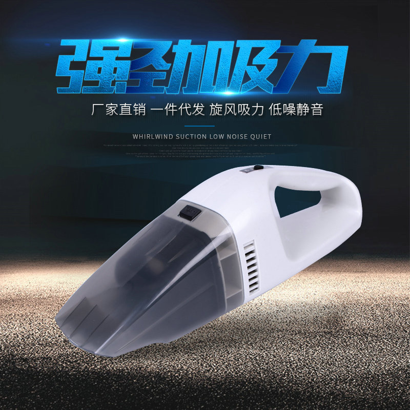 Car vacuum cleaner, wet and dry dual-use, mini handheld vacuum cleaner, high-power portable vacuum cleaner for dust removal.
