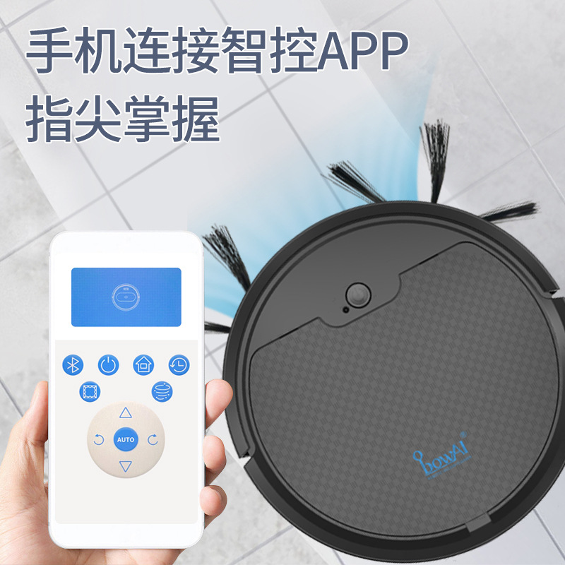Robotic vacuum cleaner, smart home rechargeable sweeping machine, sweeping and mopping all-in-one vacuum cleaner, small household appliance
