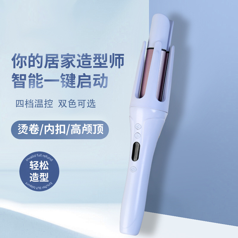 32mm Automatic Hair Curling Iron, Electric, Negative Ion, Hair-Friendly, Water Wave, Lazy Hair Curling Tool, Cross-border E-commerce