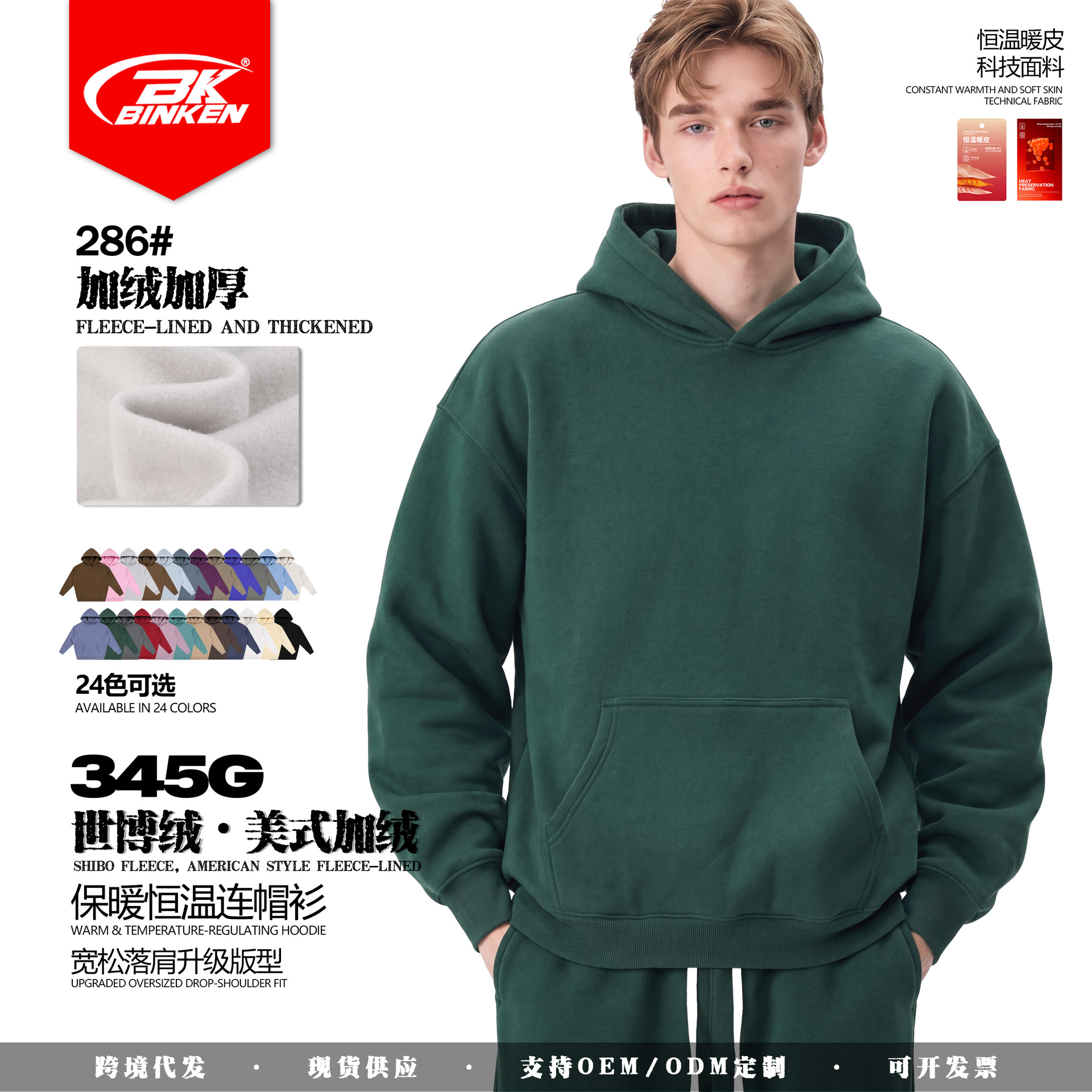 BK Men's Wear: Autumn and Winter solid color 345G American retro fleece hoodie pullover Casual loose warm sweatshirt for men