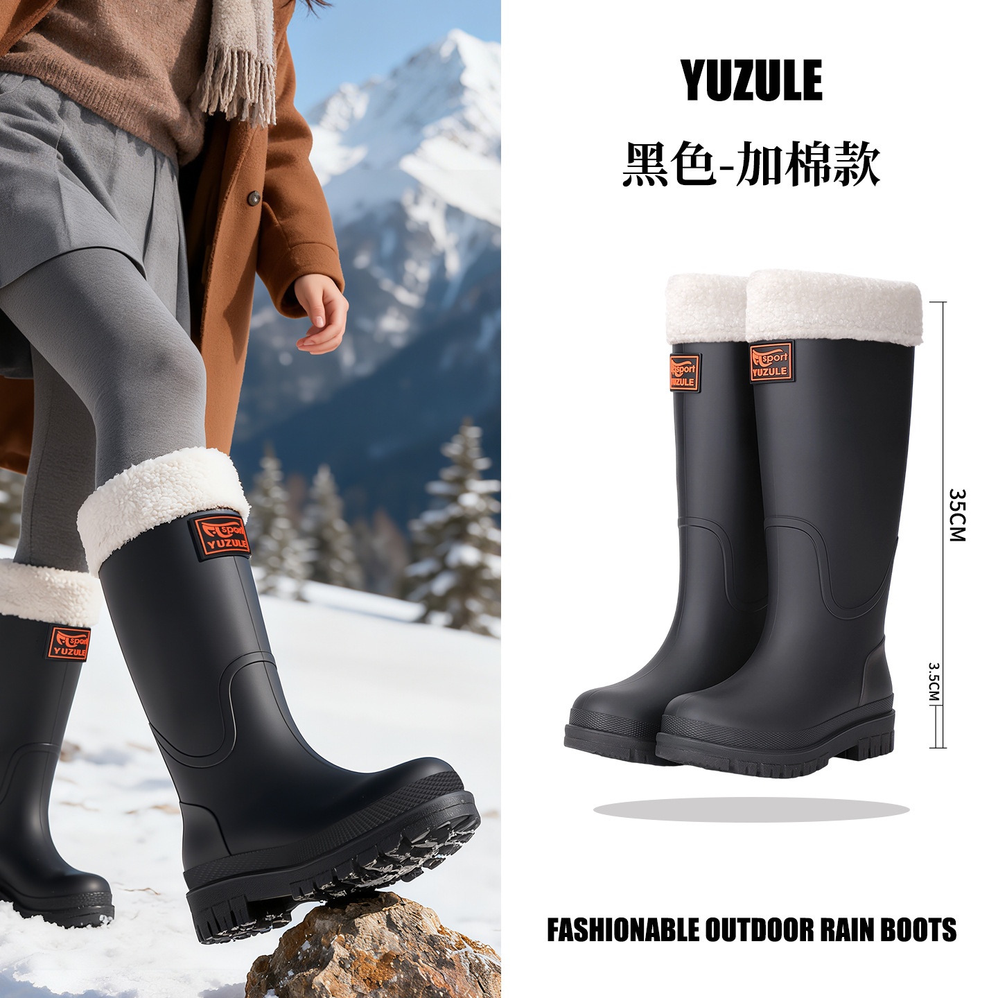 Women's camping and hiking rain boots, Japanese style, high-top, fashionable, versatile, fleece-lined, non-slip, waterproof, adult rain boots, kitchen water shoes