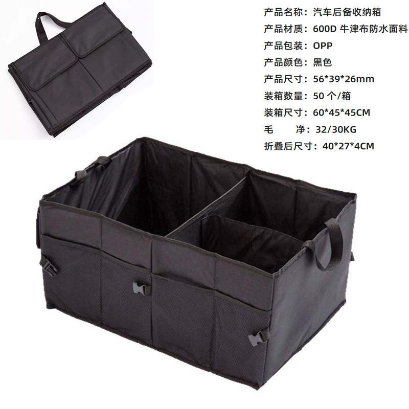 Car trash can, car storage box, multi-functional trunk storage box, foldable trash can, car accessories