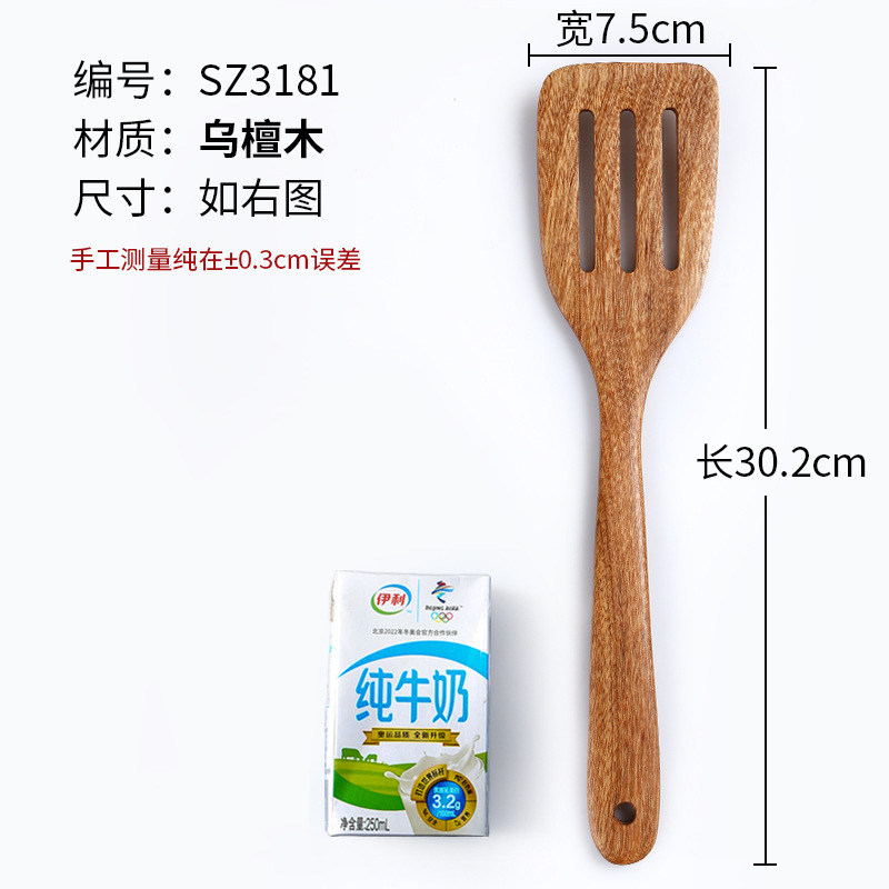 Ebony wood spoon, solid wood large soup spoon, long-handled wooden spoon, curved spoon, porridge spoon, wooden hot pot spoon, custom LOGO
