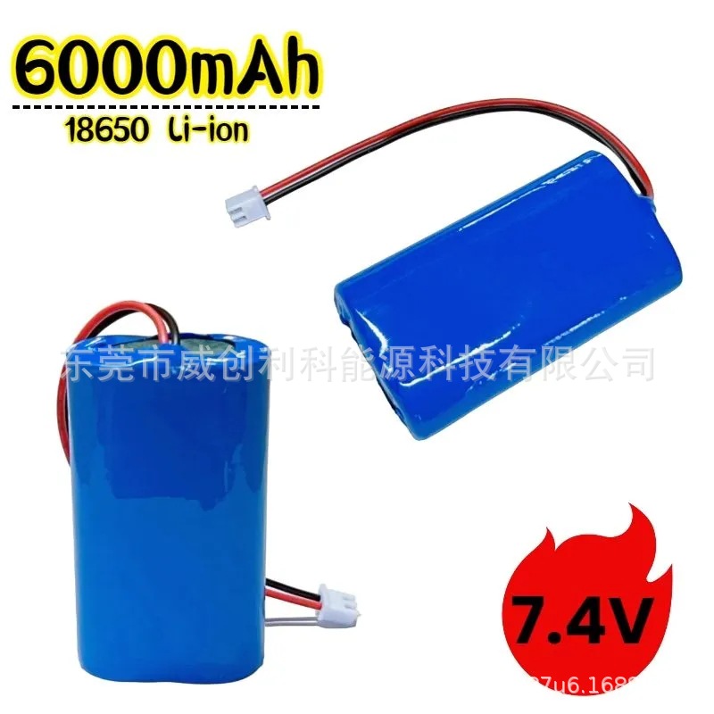 Factory direct sales of 2-in-1-parallel 7.4V 6000mAh battery electric air pump sweeper 18650 lithium battery pack