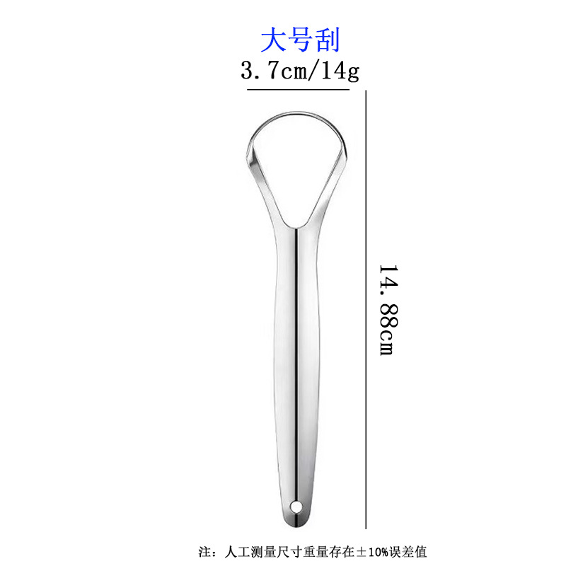 Stainless steel tongue scraper U-shaped tongue coating cleaner set, three-piece tongue scraper set, tongue coating brush, oral cleaning tool