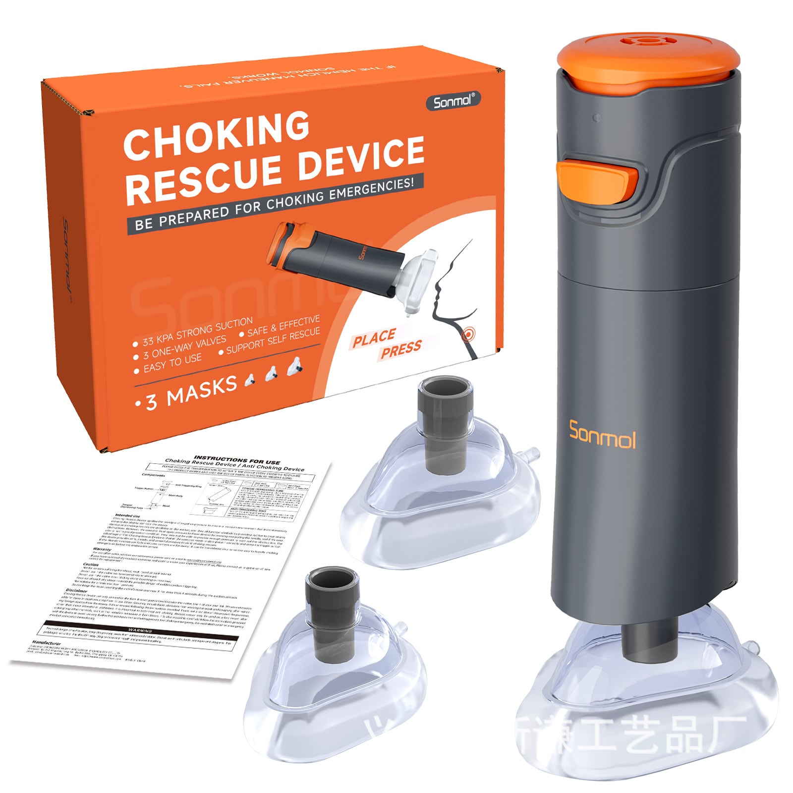 Sonmol's new family emergency manual Heimlich manipulator, automatic portable first aid device for preventing asphyxiation and choking.