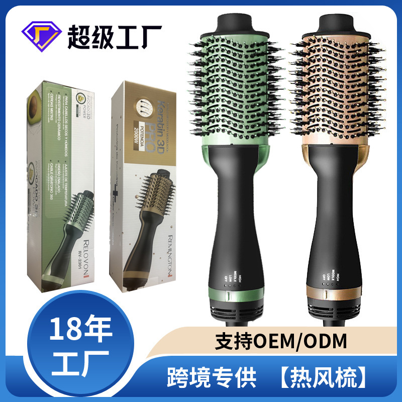 Cross-border 3-in-1 multi-functional curling iron, hot air comb, hair styling straightening comb, curling and blow-drying comb, CE certified
