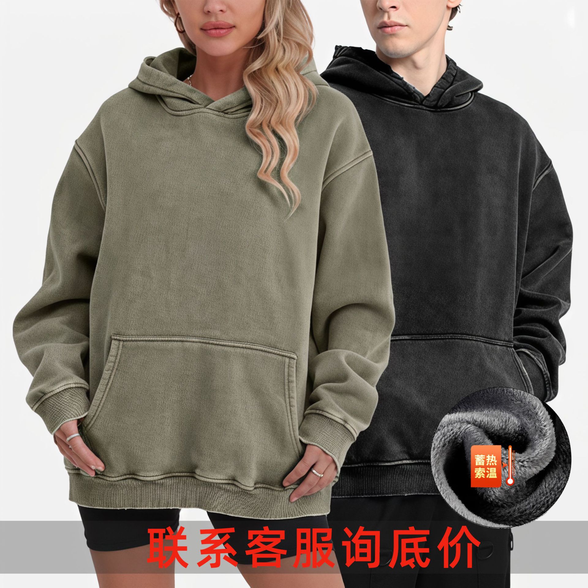 Amazon Winter 450G washed fleece pullover hoodie for men and women, American-style heavy fleece hoodie wholesale