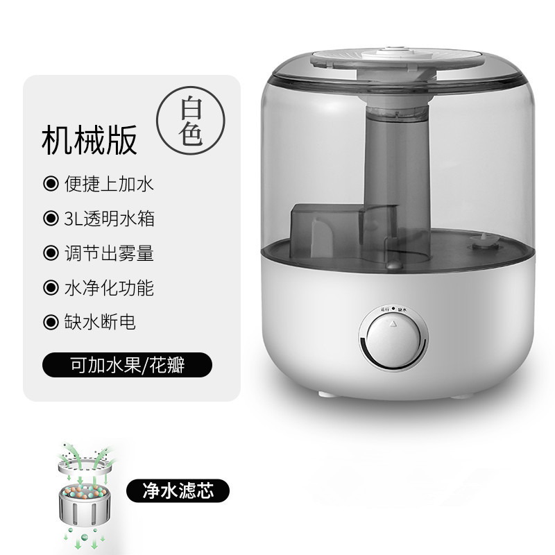 Cross-border air humidifier, large capacity for home bedrooms, thick fog, silent ultrasonic air aroma diffuser for infants and pregnant women
