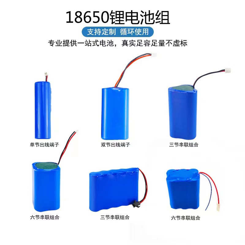 Brand new Grade A 18650 lithium battery, 3.7V, digital storage, flat/pointed tip, 1800mAh rechargeable lithium battery.