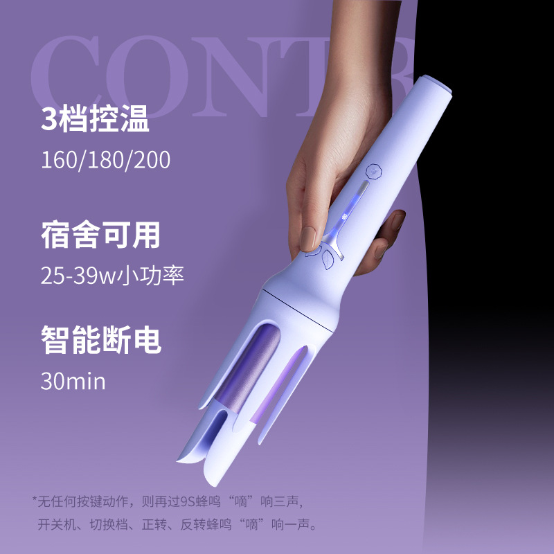 【SY】Fully Automatic Double Groove Electric Curling Iron with Negative Ion 32mm Large Wave Curling Iron - XN