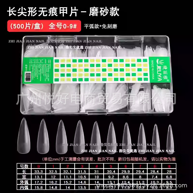 Jieliya Small Matte Clear Nail Tips, Long Trapezoidal Pointed Shape, Full/Half Reversible, No-Filing Nail Stickers
