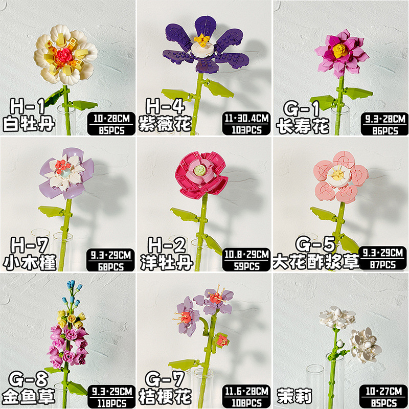 Rose and sunflower bouquet, handmade artificial preserved flower material kit, desktop ornament, assembly toy, gift, building block