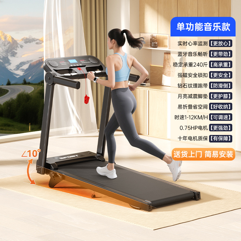 M5 Home mini treadmill, foldable, silent, large treadmill, tablet heart rate, Southeast Asia bestseller, European and American standards