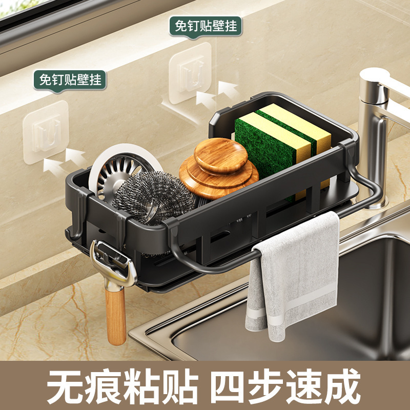 The manufacturer supplies cloth racks, kitchen storage racks, non-drilling storage racks, wall-mounted seasoning racks and household draining baskets