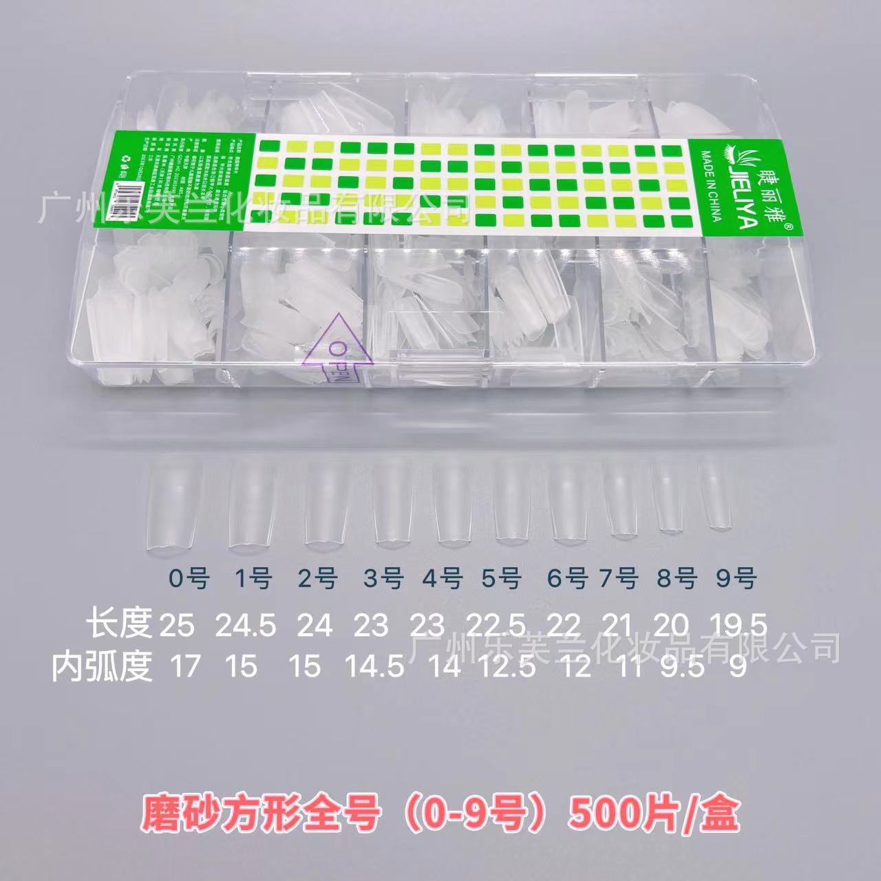 Nail art: full size, touch-ups, no cutting, ultra-thin, seamless, transparent matte, full/half-coverage, pointed nail art.