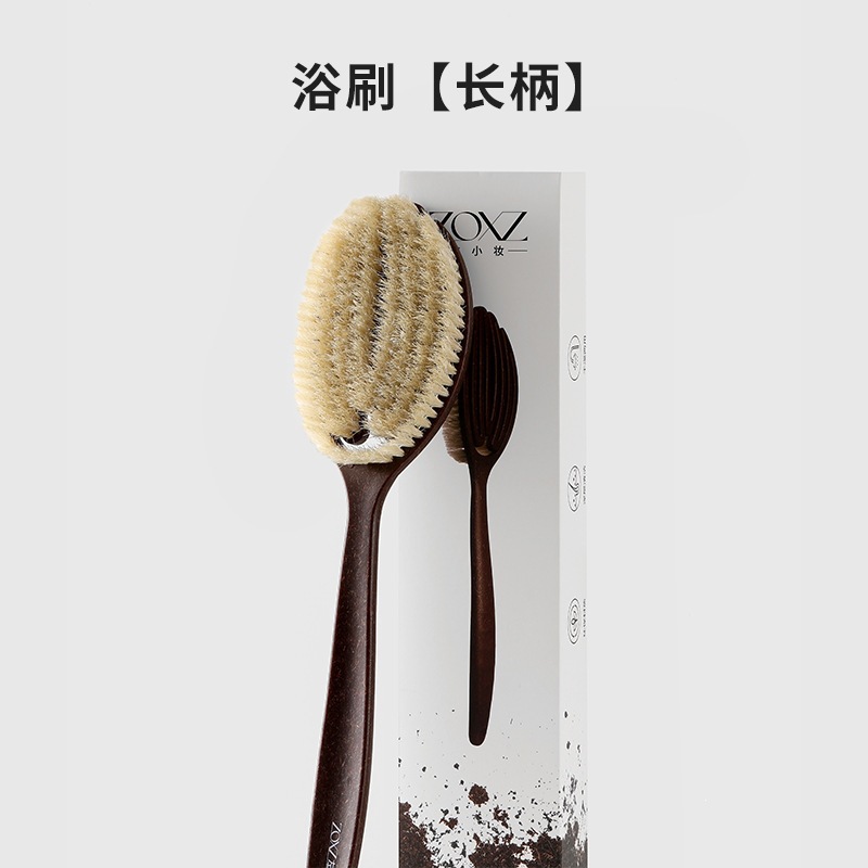Shower brush, boar bristle brush, body scrubber, long-handled body brush, household dry brush, soft bristle bath brush, shower brush, magical tool.