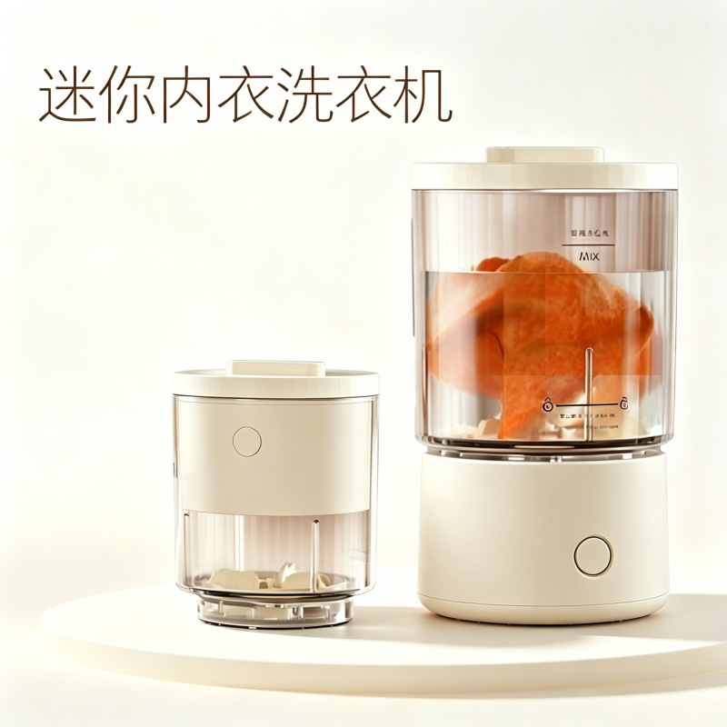 New multi-functional mini underwear, socks, and laundry cup – a small, wireless, portable laundry appliance.