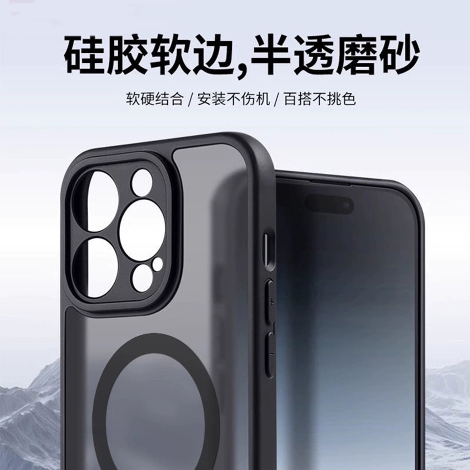 2300 magnetic minimalist case for iPhone 17 with a skin-feel magnetic closure and precise holes for Apple 16. Shockproof protective case for iPhone 15.