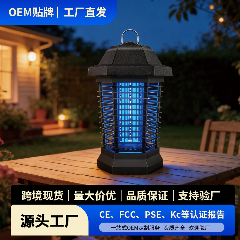 Cross-border Amazon mosquito repellent lamp, outdoor UV light fly trap, IP65 waterproof, multi-functional customizable for backyard use.