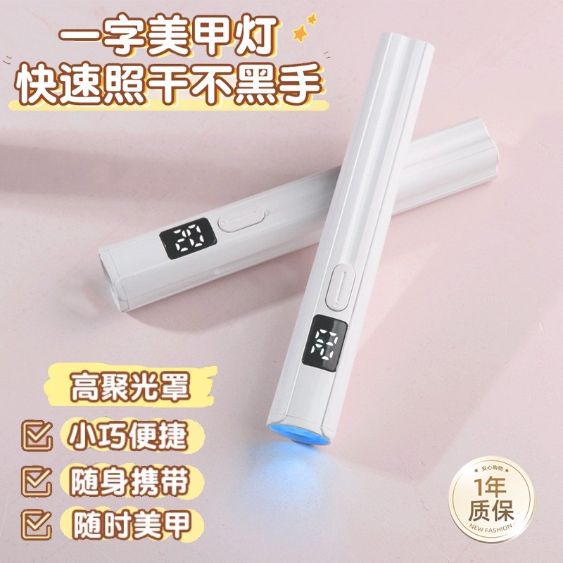 2026 New Model LED Nail Gel Polish Drying Machine for Salons - 200W Quick-Drying Gel Nail Polish and Nail Polish.