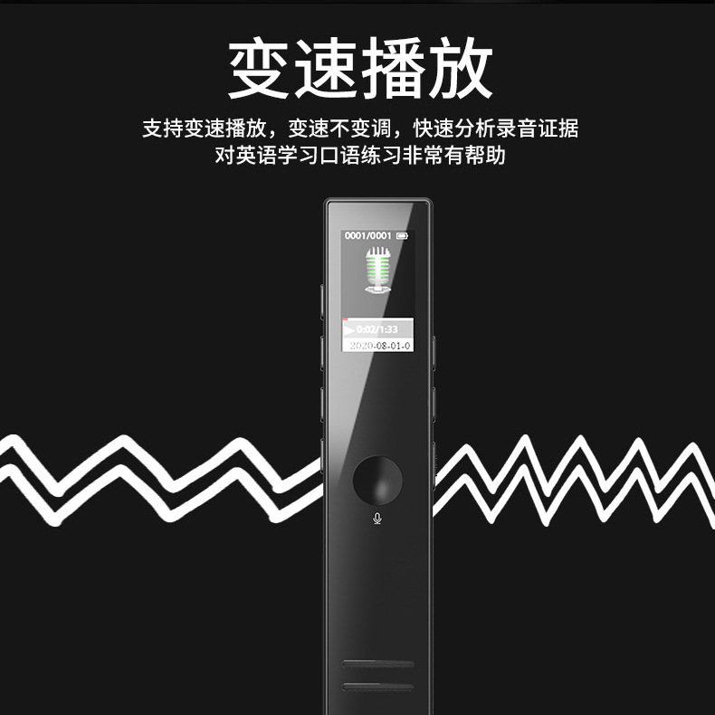 Amazon's portable voice recorder is a professional-grade, high-definition, noise-canceling pen for students, lawyers, and business use.