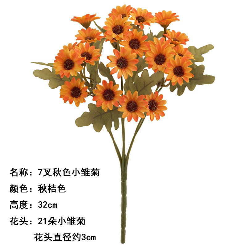 Autumn-themed peony bouquets, home daisies, silk flowers, and faux roses are available in stock. A variety of retro photography and decoration styles