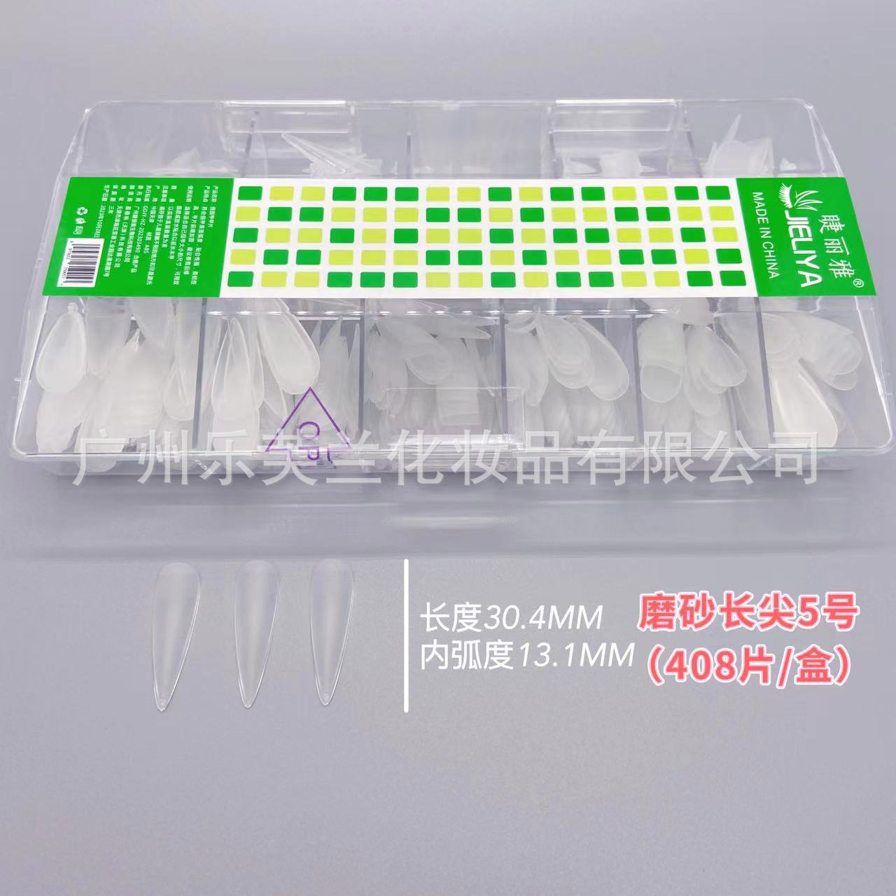Nail art matte nail tips, single number, ultra-thin, seamless, long pointed trapezoidal wearable nail tips, nail salon replacement nail tips
