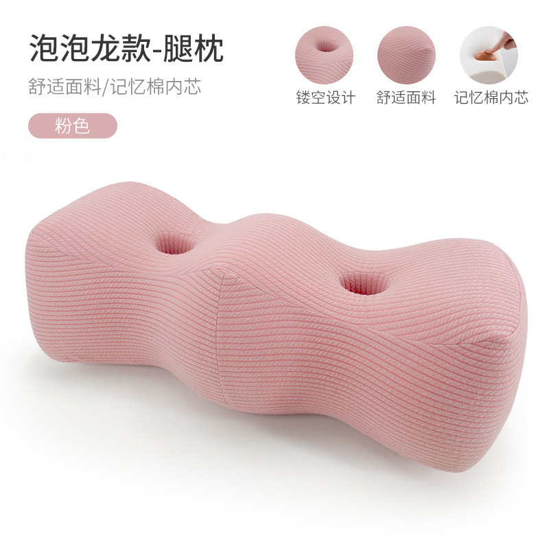 Foot pads, memory foam functional pillows, leg raises, knitted leg pads, knee pillows for sleeping on the bed, pregnant women's leg raises, leg and foot clamps