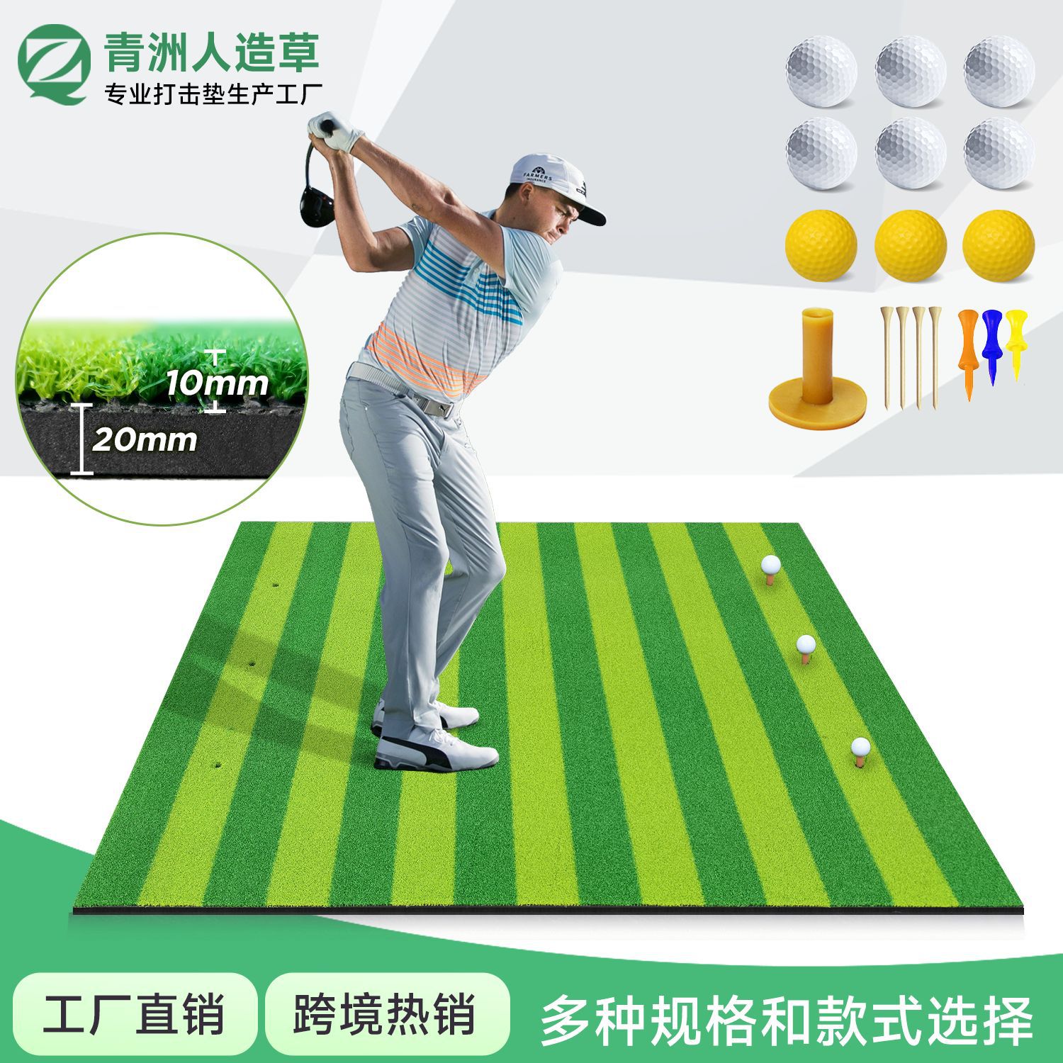 New cross-border Golfmat striped golf hitting mat, outdoor swing mat, golf training hitting mat