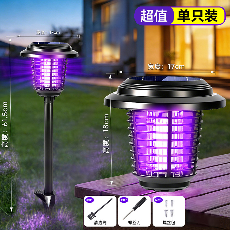 Solar-powered mosquito killer lamp for home, garden, and outdoor use; waterproof and insecticidal; an outdoor mosquito repellent device.