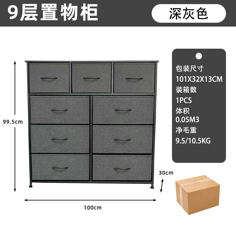 Home storage cabinet, bedroom, multi-layer floor-standing large-capacity storage cabinet, simple and multi-functional drawer-style storage cabinet