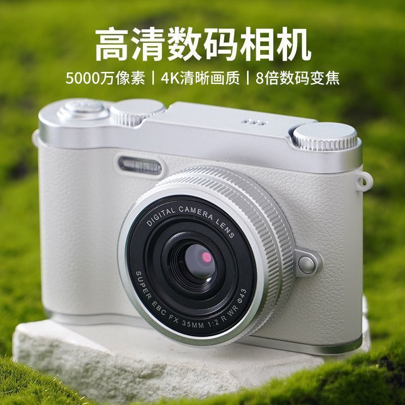 H6 camera, high-definition dual-lens CCD camera, entry-level digital compact camera for students and campuses, 8x optical zoom.