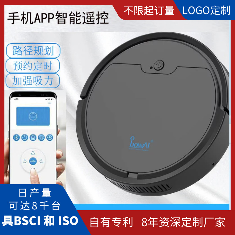 Intelligent robotic vacuum cleaner, household fully automatic sweeping and mopping machine, wholesale multi-functional floor cleaning machine