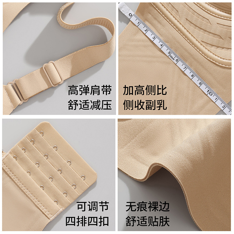 6626 letter large bust, slimming and petite, top lace-pulling undergarment, women's soft support lift and back adjustment bra