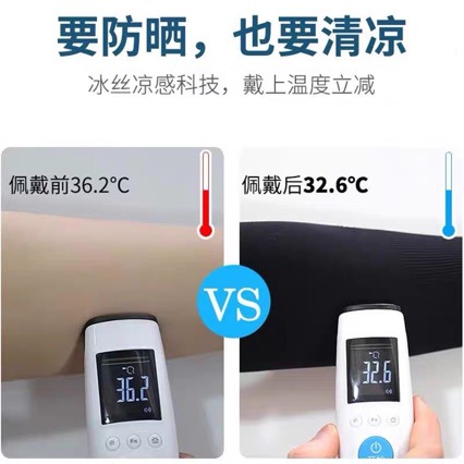 Summer Ice Silk Arm Sleeves for Women, Cycling, and Men; Sun Protection Gear for Driving, Fishing, and Outdoor Use; UV Protection