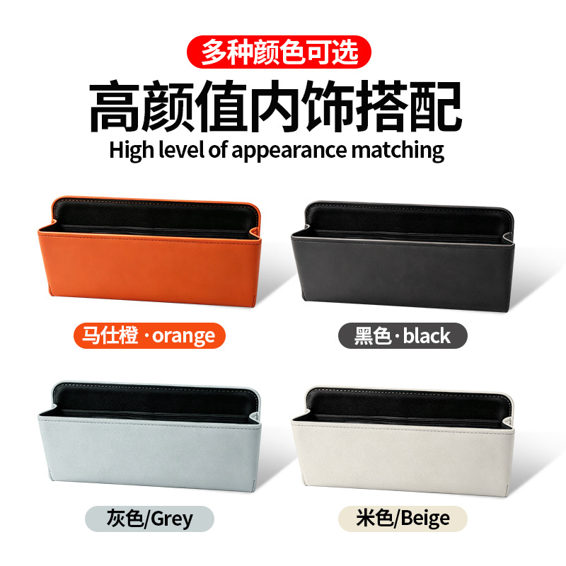 Car storage bags, car storage boxes, multi-functional card glasses storage bags, car center console storage boxes