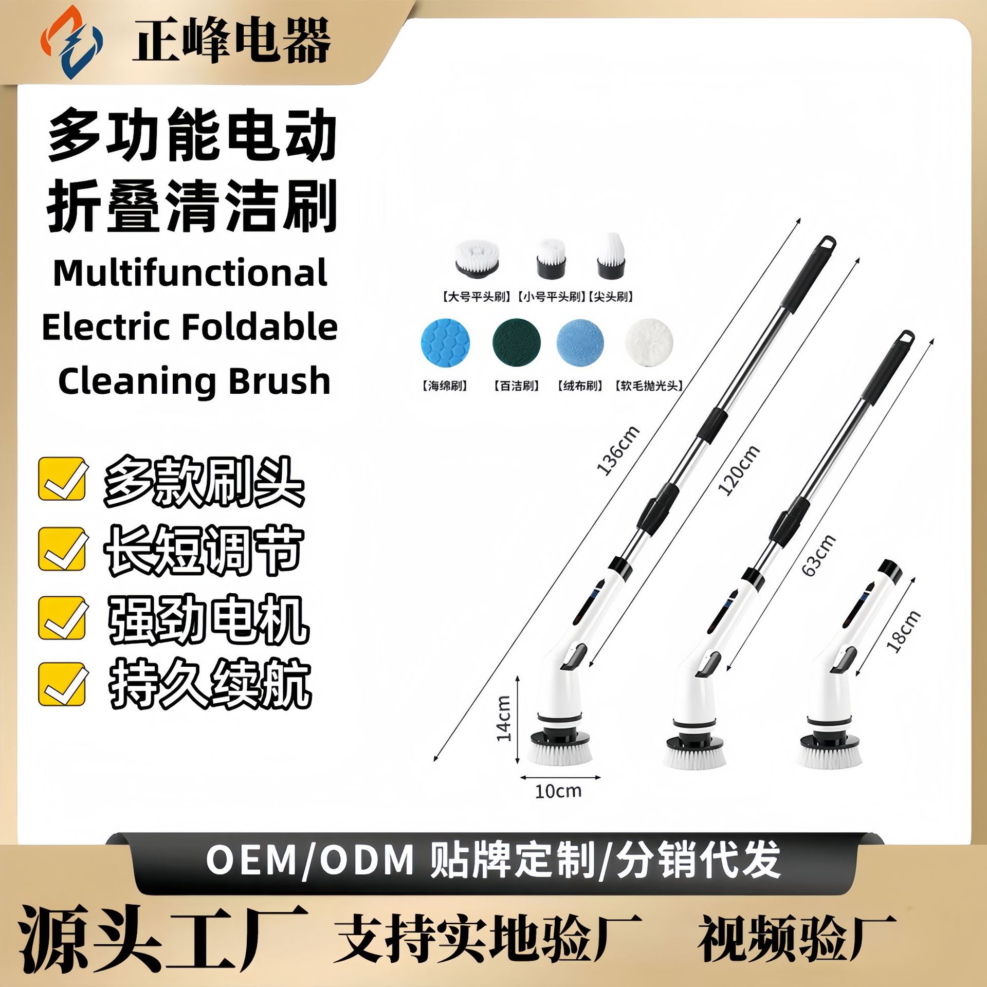 Multifunctional electric folding cleaning brush, new model with LCD screen, dual-use for home and kitchen, handheld powerful cleaning tool