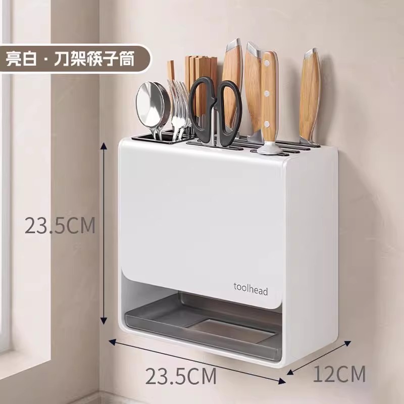 Kitchen knife rack, countertop knife, spoon, and chopstick holder, all-in-one knife and chopstick storage rack, wall-mounted chopstick holder.